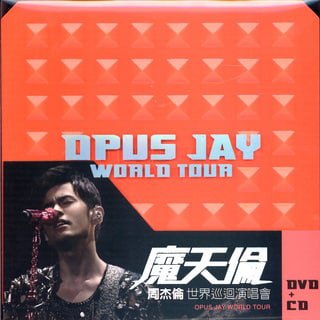 周杰伦：魔天伦世界巡回演唱会].Jay.Chou.Opus.Jay.World.Tour.2013-2015.BluRay.1080p  11.42G